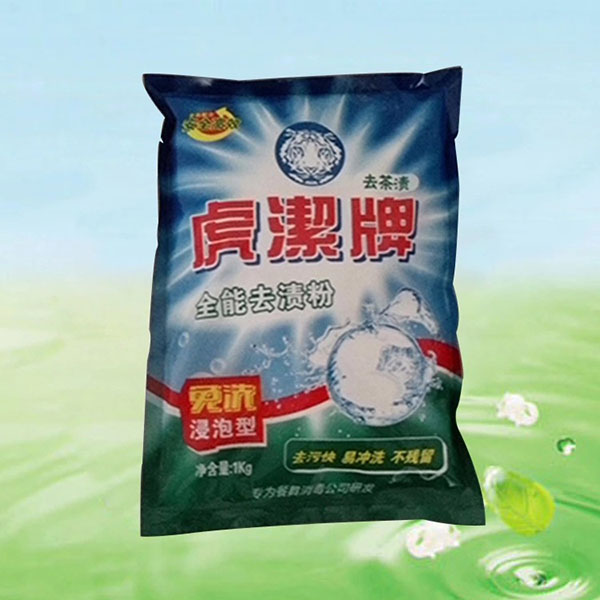 去渍粉 去渍粉