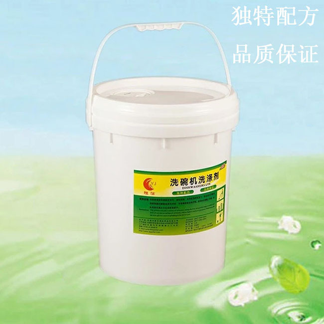 洗碗机洗涤剂 洗碗机洗涤剂